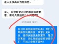 中通快递官网投诉中心怎么用？
