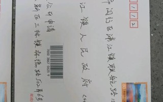 合浦邮政编码是多少？