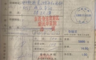 邮政普通包裹 快递包裹