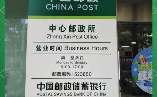 西安邮政包裹快递电话