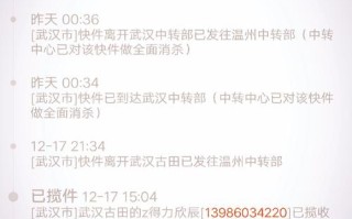 成都中通快运网点在哪查？