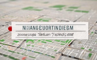 中通快递南昌中转部具体位置在哪？