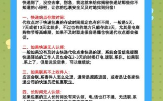 圆通快递几天能到？