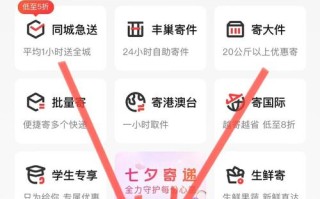 顺丰微信单号怎么查？