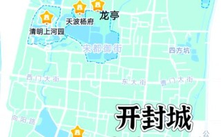 开封圆通西区分部地址在哪？