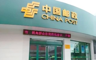 中国邮政国际快递地址