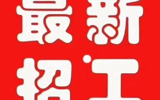 上海青浦华新中通招聘什么岗位？