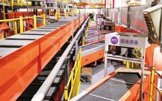 四川圆通物流有限公司怎么样？