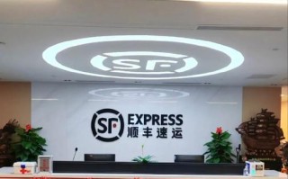 江门顺丰速运有限公司怎么样？