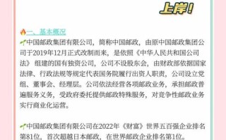 广州邮政处理中心招聘要求有哪些？