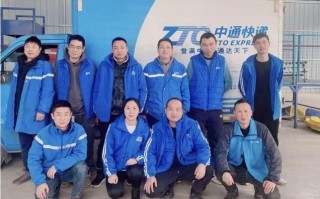 中通快递青岛客服电话