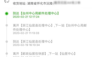 邮政快递单号能查普通平邮包裹吗？