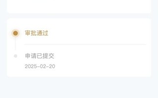 邮政信用卡进度怎么查？