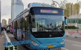 中通乌鲁木齐兰州线路有何调整？