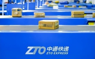 中通快递春运2025