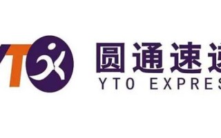 中通快递航空一般多久