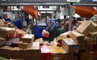 西安市邮政速递物流公司有何业务特色？