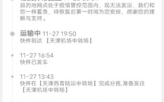 惠山顺丰快递电话是多少？