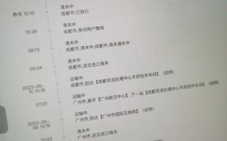 中国邮政寄日本怎么寄？时效费用多少？