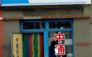 中通快递深圳坂田电话是多少？