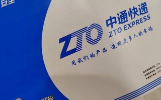 哈尔滨到北京中通快递多久能到？