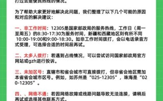 邮政能投诉邮政吗？