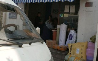 天津中通快递客服电话