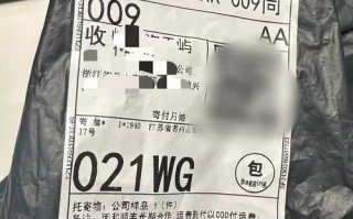 苏州到安徽顺丰运费多少钱？