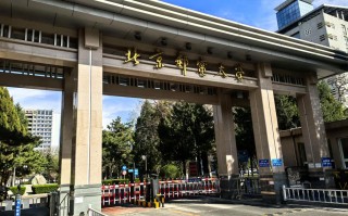 北京邮电大学的邮政编码是多少？