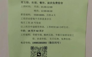 永康顺丰快递招聘信息