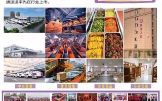 深圳福永圆通招什么人？薪资待遇怎么样？