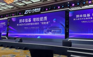 2025中通年会将释放哪些行业信号？