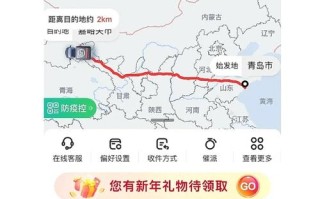 顺丰温州到厦门几天能到？