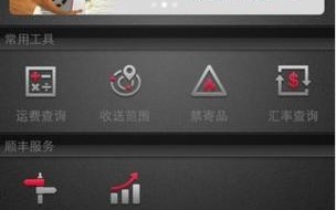 顺丰苹果专线客服电话是多少？