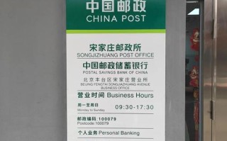 良乡邮政快递电话是多少？