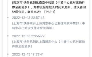 南京到昆明的中通快递