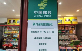邮政企业专营业务具体包括哪些范围？