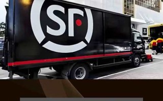 顺丰快递官网南川顺丰