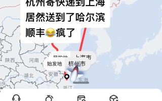 顺丰上海到台北快递多久能到？