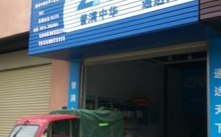 凭祥中通快递地址怎么写？