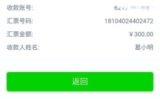 中国邮政地址汇款怎么查？