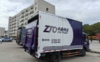 中通速运是中通快递吗