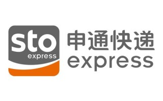 中通与申通快递，哪个更快？