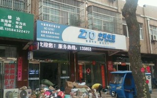 淄博南定中通快递电话