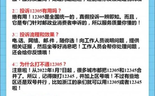 中国邮政投诉难？问题到底出在哪？