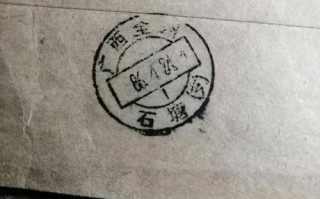 广西桂林全州邮政编码是多少？