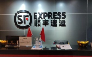 深圳龙岗坪山顺丰快递怎么寄？