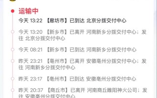 韵达和中通快递，哪个更快？