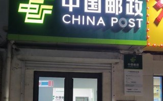 邮政快递在邮政局里取吗？