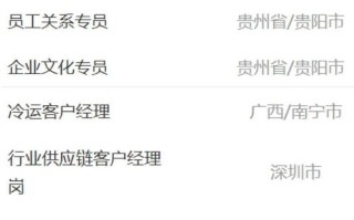 深圳顺丰速运招什么岗位？薪资待遇如何？